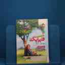 name https://cdn.pbook.shop/api-media/files/2025/12/be727cec-3802-4944-abcb-308bec65419f/18165.jpg