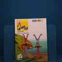 name https://cdn.pbook.shop/api-media/files/2025/12/bf9ff2fb-dd86-41fc-842b-4c597c3eace9/18889.jpg