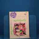 name https://cdn.pbook.shop/api-media/files/2025/12/cc2e115d-c306-488d-83cd-a004615206c0/16863.jpg