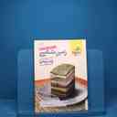 name https://cdn.pbook.shop/api-media/files/2025/12/d097303d-b758-41f5-bbbe-90df6ee69609/18051.jpg