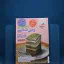 name https://cdn.pbook.shop/api-media/files/2025/12/e25520f1-2091-40f8-ac1c-40996390958f/19583.jpg