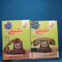 name https://cdn.pbook.shop/api-media/files/2025/12/e3ca452a-92a0-49f8-a29c-0ca18d2fe499/18102.jpg