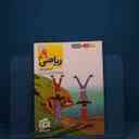 name https://cdn.pbook.shop/api-media/files/2025/12/e61127a9-4c1a-4fb4-a917-13c79e129321/18892.jpg