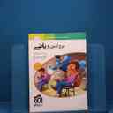 name https://cdn.pbook.shop/api-media/files/2025/12/e753eca0-c067-4763-a207-6c4afb25803c/18170.jpg