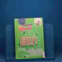 name https://cdn.pbook.shop/api-media/files/2025/12/f77b1727-8b17-40f0-9d98-78ce75a77335/19966.jpg