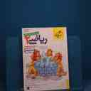 name https://cdn.pbook.shop/api-media/files/2026/01/0cda7af1-0601-448a-8061-8584d3d77787/19298.jpg