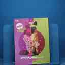 name https://cdn.pbook.shop/api-media/files/2026/01/1070f156-172d-4451-8763-01235e1f0397/19229.jpg