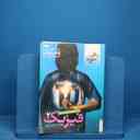 name https://cdn.pbook.shop/api-media/files/2026/01/16e95b3e-3db1-413b-8a8d-a06479dd9d9a/19840.jpg