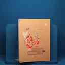 name https://cdn.pbook.shop/api-media/files/2026/01/25f15ec5-4a3a-4da2-a2d4-78be429cc807/19162.jpg