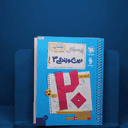 name https://cdn.pbook.shop/api-media/files/2026/01/3b7b0d39-04f8-4094-a17e-6942a217be38/19191.png