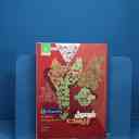 name https://cdn.pbook.shop/api-media/files/2026/01/3f848f34-042c-4f90-8036-d0c00828ef15/19305.jpg