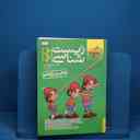 name https://cdn.pbook.shop/api-media/files/2026/01/3fc14bf2-4390-4bfd-a170-b22ab39511d6/19121.jpg