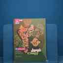 name https://cdn.pbook.shop/api-media/files/2026/01/4aa3bb85-39fb-41d8-8ae3-10bea876c2de/19268.jpg