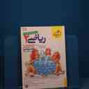 name https://cdn.pbook.shop/api-media/files/2026/01/608bd5d7-06c3-4e3c-bef0-2f515e546b3e/19295.jpg