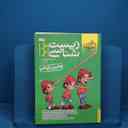 name https://cdn.pbook.shop/api-media/files/2026/01/69f7c765-010c-42c7-858c-d63d8a0429e8/19129.jpg