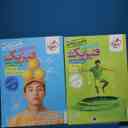 name https://cdn.pbook.shop/api-media/files/2026/01/7ec67bd7-1aa8-4455-8e75-eb089cdd2203/19323.jpg