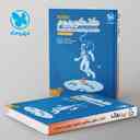 name https://cdn.pbook.shop/api-media/files/2026/01/97d09d84-7f32-4ff2-baa9-fb689fda0506/ریاضی-مهر.jpg