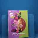 name https://cdn.pbook.shop/api-media/files/2026/01/d51833c0-8959-48b7-9cef-fb88b2b4eef2/19228.jpg