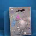 name https://cdn.pbook.shop/api-media/files/2026/01/f6129b89-d4b1-4b4e-b42d-f726cf55cbd3/19187.jpg