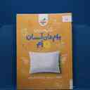 name https://cdn.pbook.shop/api-media/files/2026/02/026dabba-aeac-418f-ac63-99c10cd79b01/51.jpg