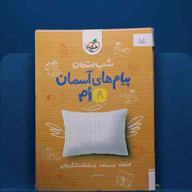 https://cdn.pbook.shop/api-media/files/2026/02/026dabba-aeac-418f-ac63-99c10cd79b01/51.jpg