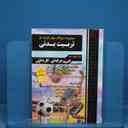 name https://cdn.pbook.shop/api-media/files/2026/02/0bfd5447-f68e-4963-baa0-30f84910b4bd/20229.jpg