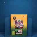 name https://cdn.pbook.shop/api-media/files/2026/02/0d3dcdde-006d-406f-b7b2-0701a4348b5d/20747.jpg