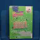 name https://cdn.pbook.shop/api-media/files/2026/02/0ead2ab4-8a3a-4c38-a582-153b8e24839a/20231.jpg