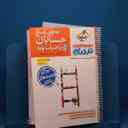 name https://cdn.pbook.shop/api-media/files/2026/02/0faca7f1-1633-45ce-b33b-fc3a2f2086d2/20212.jpg