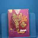 name https://cdn.pbook.shop/api-media/files/2026/02/107734c6-f723-4772-9110-9494c7522b81/20610.jpg