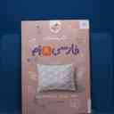 name https://cdn.pbook.shop/api-media/files/2026/02/13ec5ef0-afdd-43de-90fa-6ddac71504d7/32_1.jpg