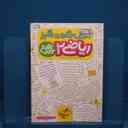 name https://cdn.pbook.shop/api-media/files/2026/02/197ad5be-92db-45d2-bda3-3f3f50d362a6/20344.jpg