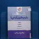 name https://cdn.pbook.shop/api-media/files/2026/02/1ada8d03-c958-40f7-a5db-1668a57d1f6d/1.jpg