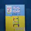 name https://cdn.pbook.shop/api-media/files/2026/02/1bf52d22-1bef-4413-87e7-d6d9387d1308/20161.jpg