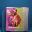 name https://cdn.pbook.shop/api-media/files/2026/02/22add74d-3acb-41b9-85d1-d730536d65f0/19832.jpg