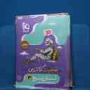 name https://cdn.pbook.shop/api-media/files/2026/02/232e487d-a23f-43de-bfba-9f7c73d8f511/20134.jpg