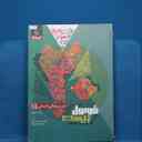 name https://cdn.pbook.shop/api-media/files/2026/02/2513386f-5e3d-4e88-9477-07df9897d4a3/20263.jpg