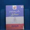 name https://cdn.pbook.shop/api-media/files/2026/02/27c39346-4009-40c8-a0c2-013aa4ea4ebe/23.jpg