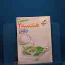 name https://cdn.pbook.shop/api-media/files/2026/02/2a67496a-1895-4cbe-8924-3547df40f75e/20365.jpg