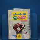 name https://cdn.pbook.shop/api-media/files/2026/02/2b98fdcb-7cd4-460a-9bf5-1b1a79f68da6/20334.jpg