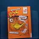 name https://cdn.pbook.shop/api-media/files/2026/02/2e6037a7-6614-4141-90b6-ffe0f88ec49b/20923.jpg