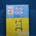 name https://cdn.pbook.shop/api-media/files/2026/02/36bf556d-81b3-4556-b764-021f410fb0bd/20163.jpg