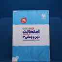 name https://cdn.pbook.shop/api-media/files/2026/02/36fd8c31-4984-409a-9f5b-d2e3753dffe6/20928.jpg