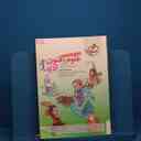 name https://cdn.pbook.shop/api-media/files/2026/02/3f93fa2e-d29e-4e4a-9b73-880cfa2c537e/20360.jpg