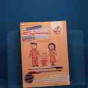 name https://cdn.pbook.shop/api-media/files/2026/02/405e56d9-783d-47b7-8f69-b090cf9845cc/20369.jpg