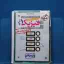 name https://cdn.pbook.shop/api-media/files/2026/02/4246dd1f-795a-440a-912e-e1db1a019cf0/20152.jpg