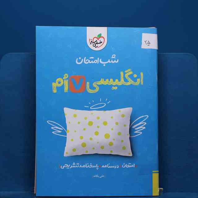 https://cdn.pbook.shop/api-media/files/2026/02/4390bd06-d1e0-43ff-ab94-3258736c7043/25.jpg