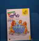 name https://cdn.pbook.shop/api-media/files/2026/02/4950d7b8-d31e-4907-948c-c7fa8cfa7087/20352.jpg