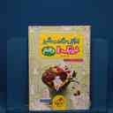 name https://cdn.pbook.shop/api-media/files/2026/02/4a556512-7cde-4b30-b047-3a121e5d4134/20342.jpg