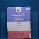 name https://cdn.pbook.shop/api-media/files/2026/02/4adccefd-e0fd-40ec-b11a-95028ee25c66/2.jpg